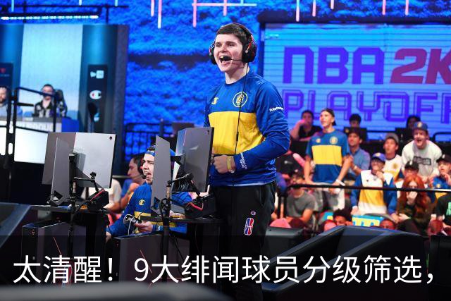 太清醒！9大绯闻球员分级筛选，阿森纳夏窗暗藏佛系玄机